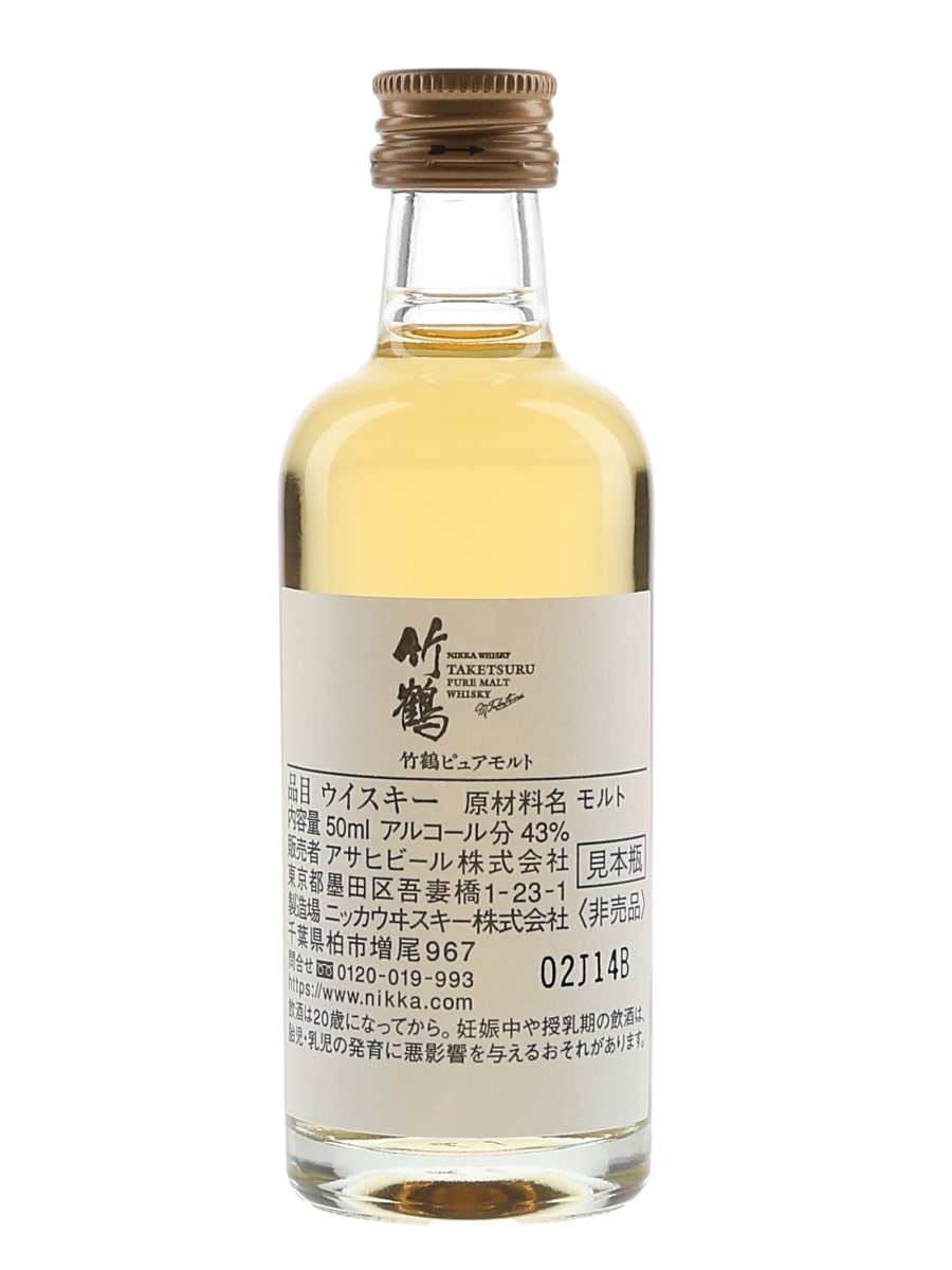 Taketsuru Pure Malt Sample Bottle 5cl / 43%