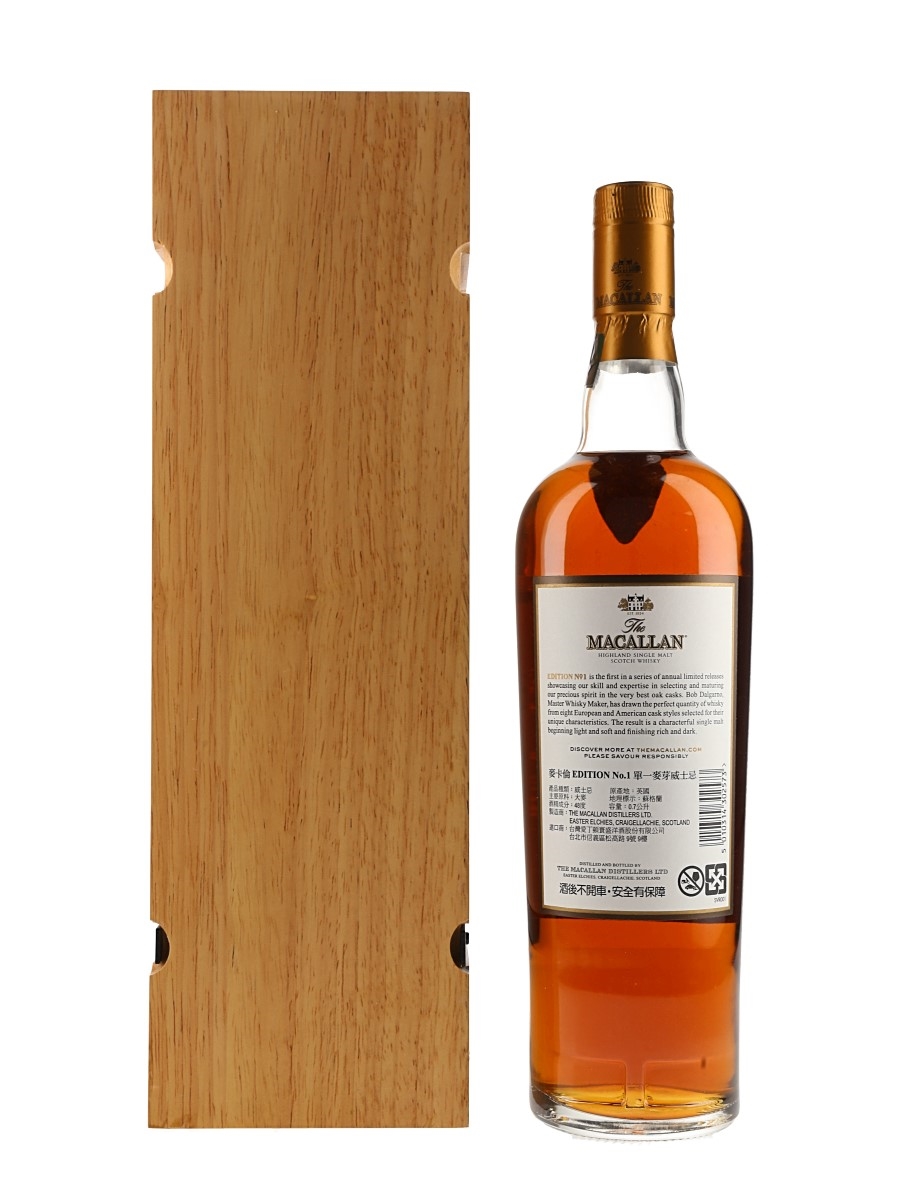 ハルリク The Macallan 2本 129737_0.jpg?id=282928
