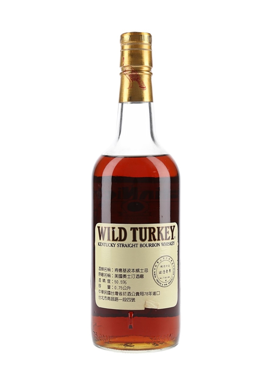 Wild Turkey 8 Year 101 Proof 