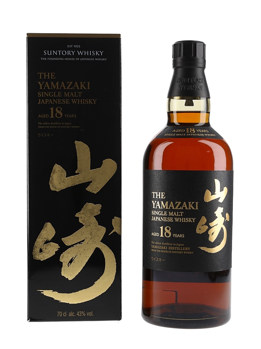 Yamazaki 18 Year Old Lot 150079 Buy Sell Japanese Whisky Online