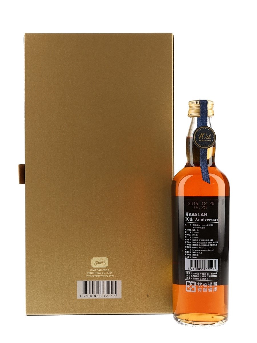 Kavalan 10th Anniversary - Lot 154761 - Buy/Sell World Whiskies Online