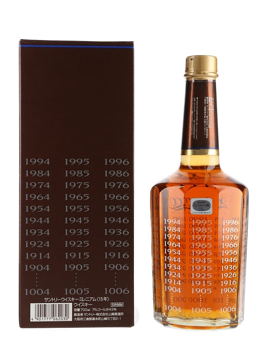 Suntory 15 Year Old Millennium - Lot 158126 - Buy/Sell Japanese
