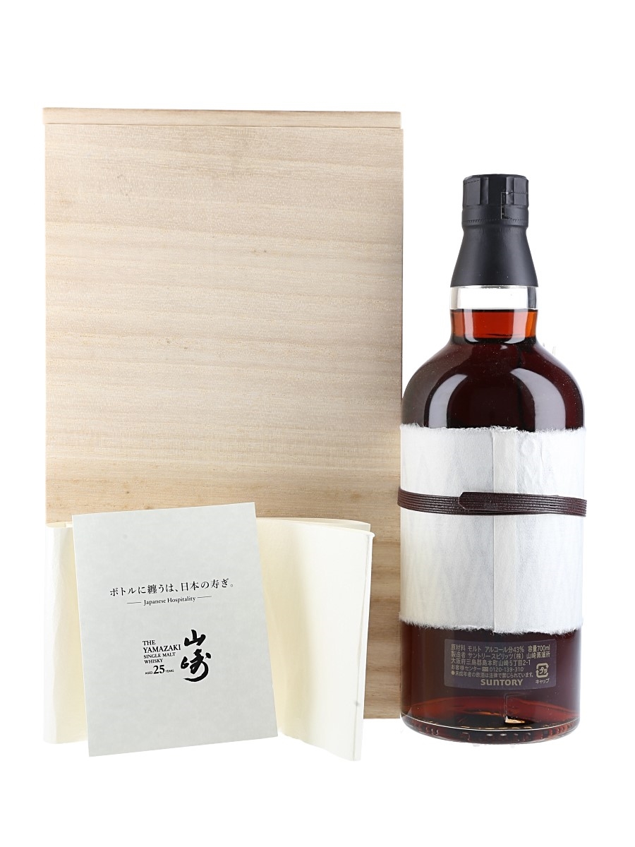 Yamazaki 25 Year Old Lot 159969 Buy Sell Japanese Whisky Online