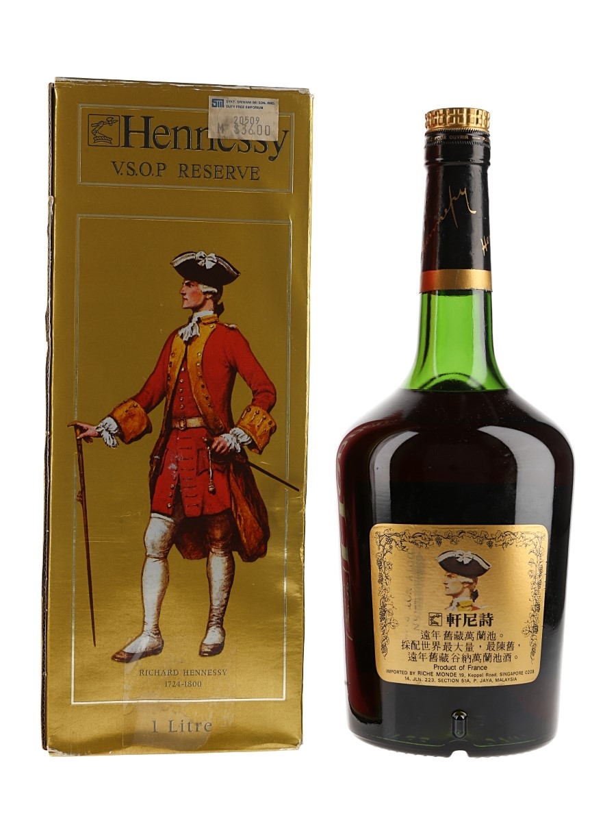 Hennessy VSOP Reserve - Lot 161721 - Buy/Sell Cognac Online