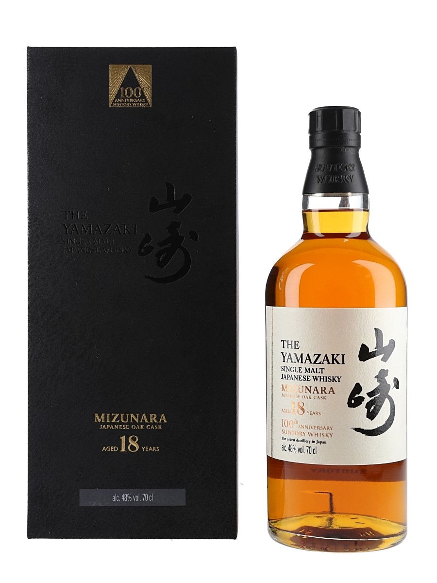 Yamazaki 18 Year Old Mizunara Lot 161944 Buy Sell Japanese