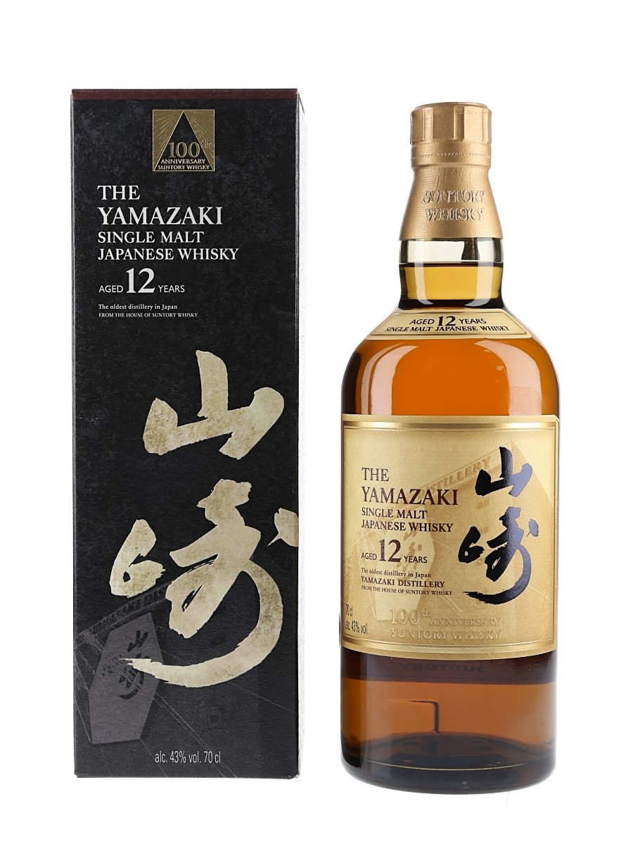 Yamazaki 12 Year Old Lot 164813 Buy Sell Japanese Whisky Online