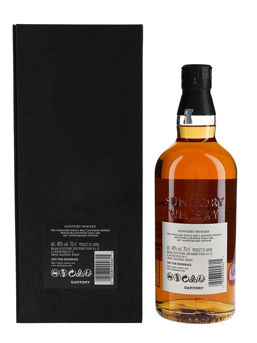 Yamazaki 18 Year Old Mizunara Lot 164281 Whisky.Auction