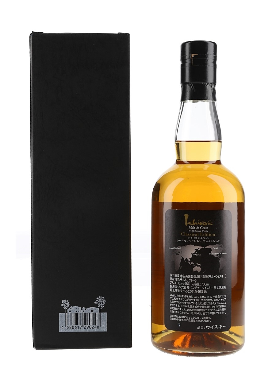 その他 Idio Malt & Grain Classical Edition Ichiro_E2_80_99s-Malt-Grain-
