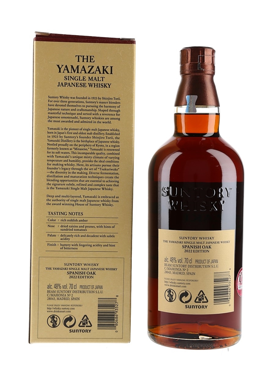 Yamazaki Spanish Oak Lot 164981 Buy Sell Japanese Whisky Online