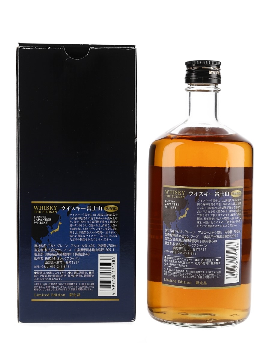 富士山ウイスキー THE FUJISAN BLENDED WHISKY - ウイスキー