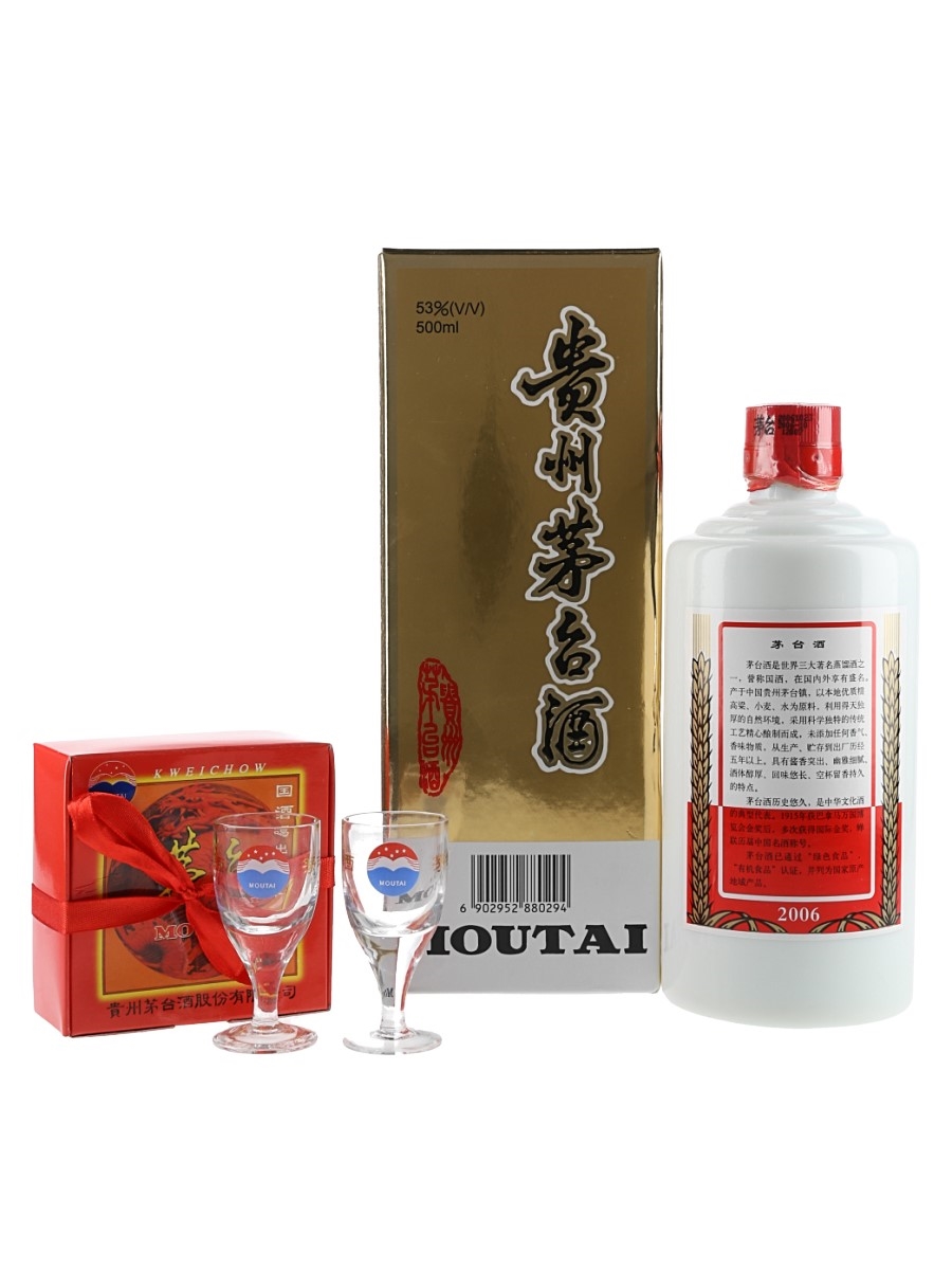 その他 Kweichow Moutai 53% 500ml KWEICHOW_moutai__06111.