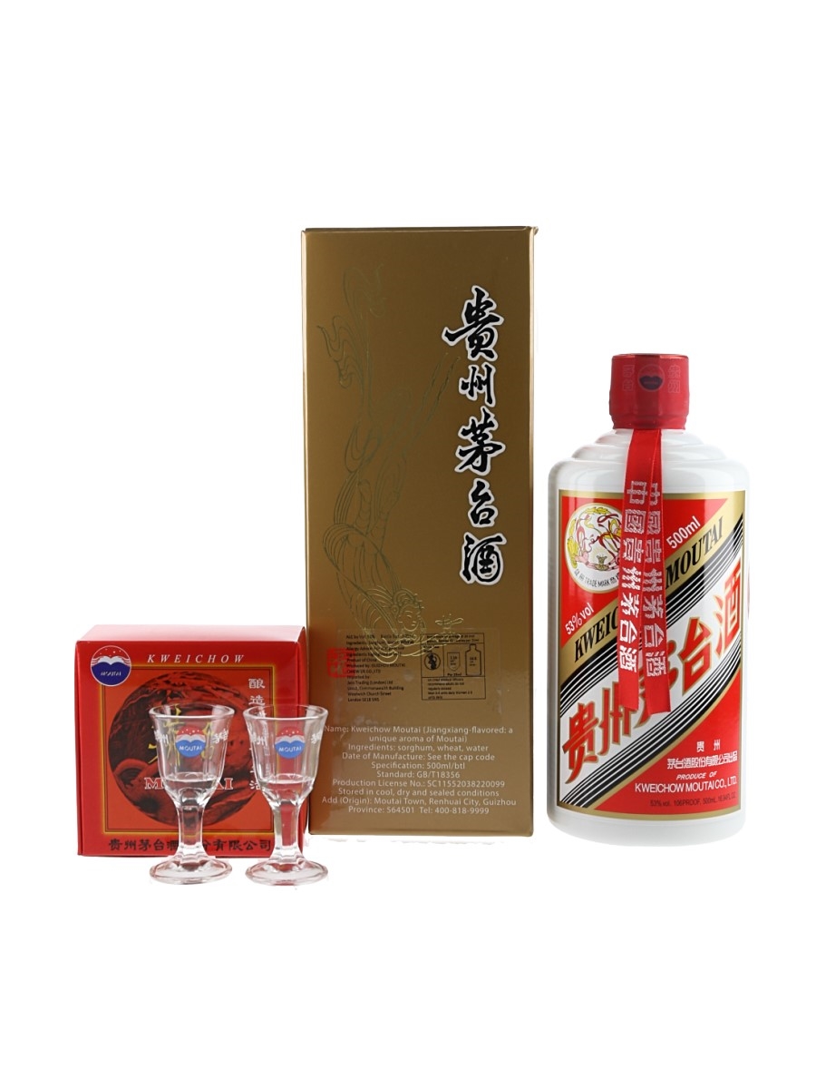 Kweichow Moutai 2022 - Lot 166165 - Buy/Sell Spirits Online