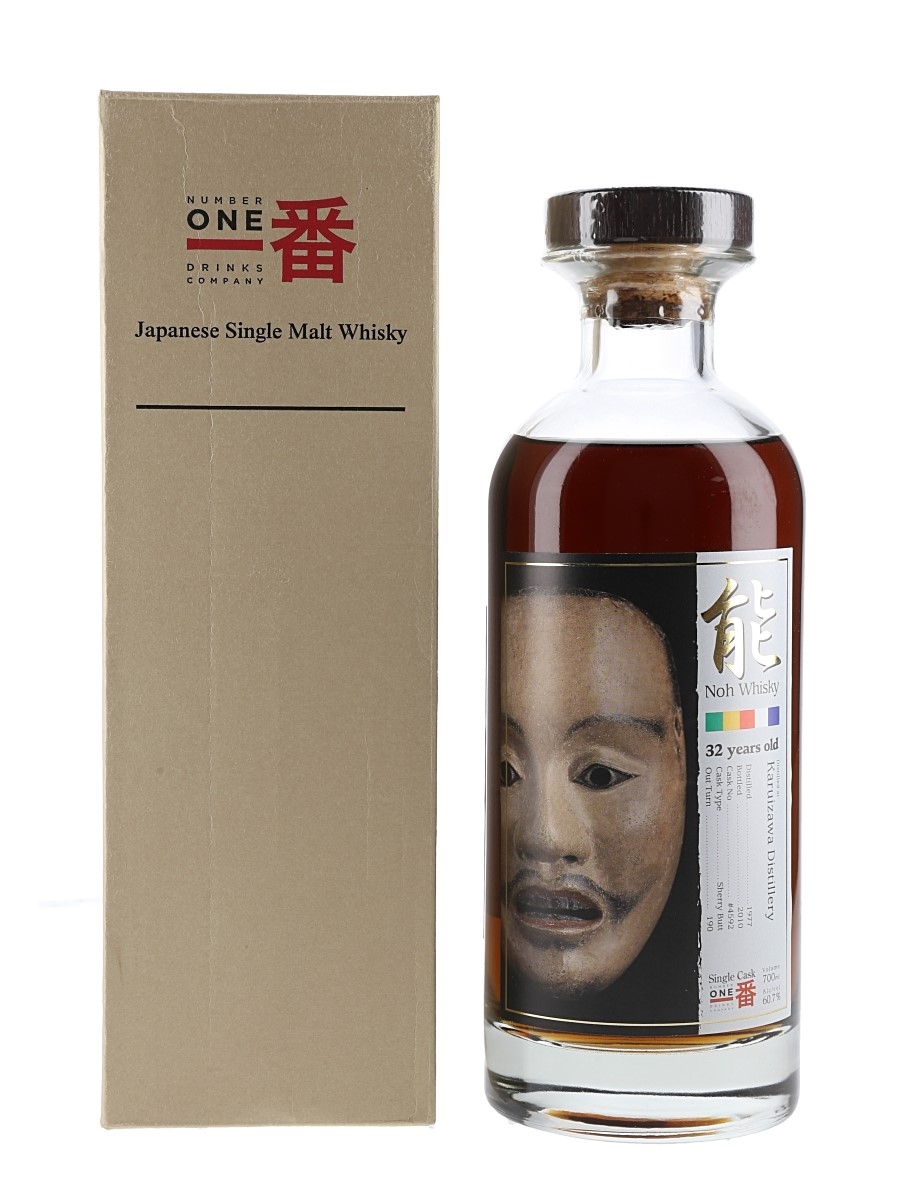 Karuizawa 1977 32 Year Old Noh #4592 Bottled 2010 - Sherry Butt 70cl / 60.7%