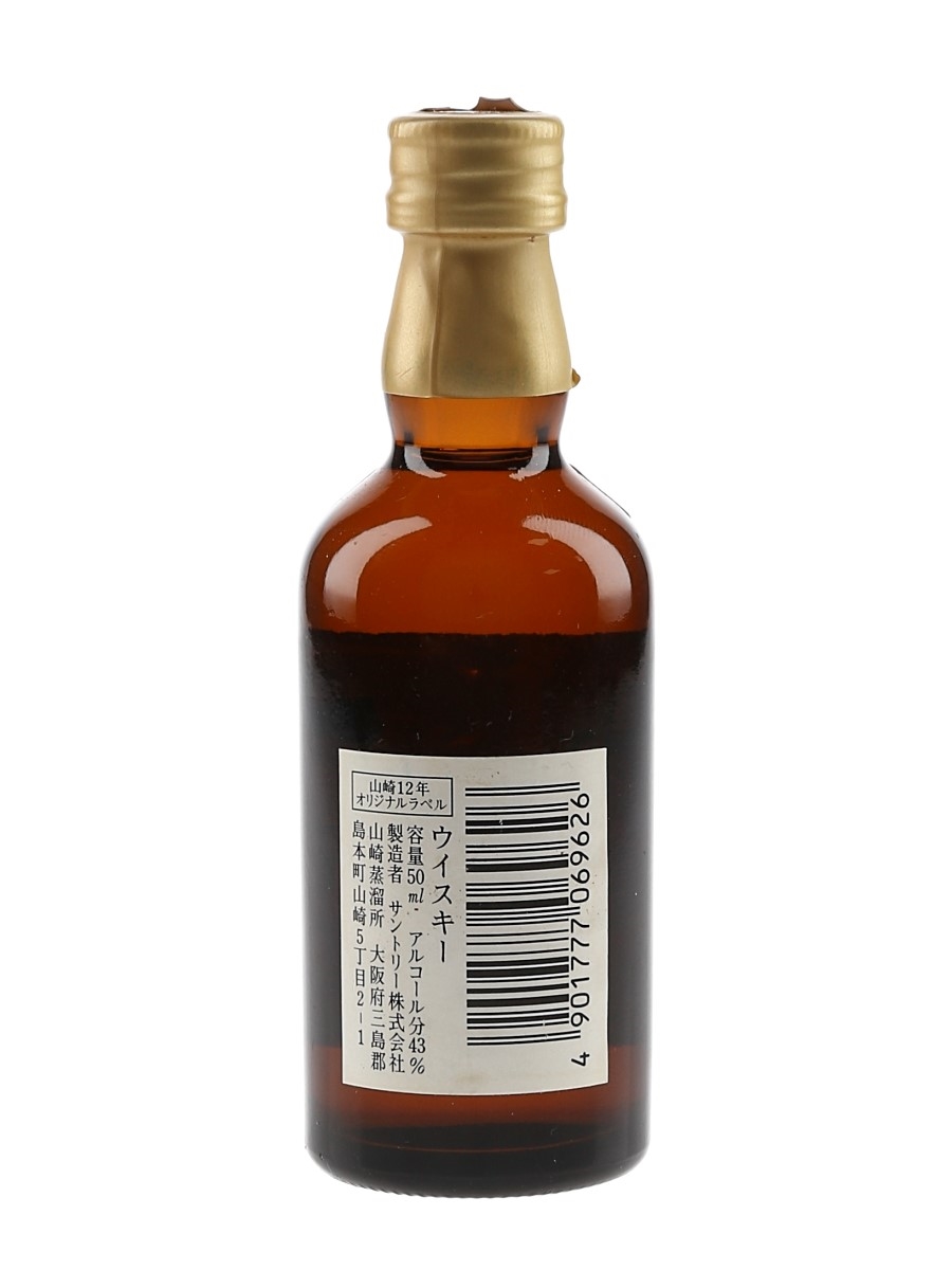山崎12年ミニボトル4本 YAMAZAKI AGED12YEARS 4set Yamazaki 12 Year Old Distillery Label - Lot 170296 - Buy