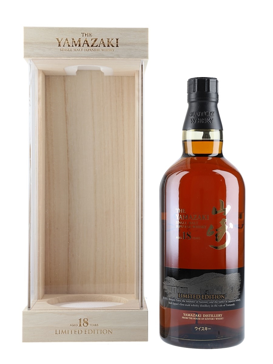 Yamazaki 18 Year Old Lot 167229 Buy Sell Japanese Whisky Online