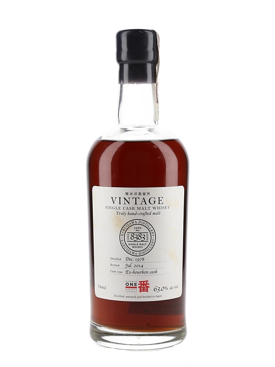 Karuizawa 1978 Cask #8383 Bottled 2014 - La Maison Du Whisky 70cl / 63%