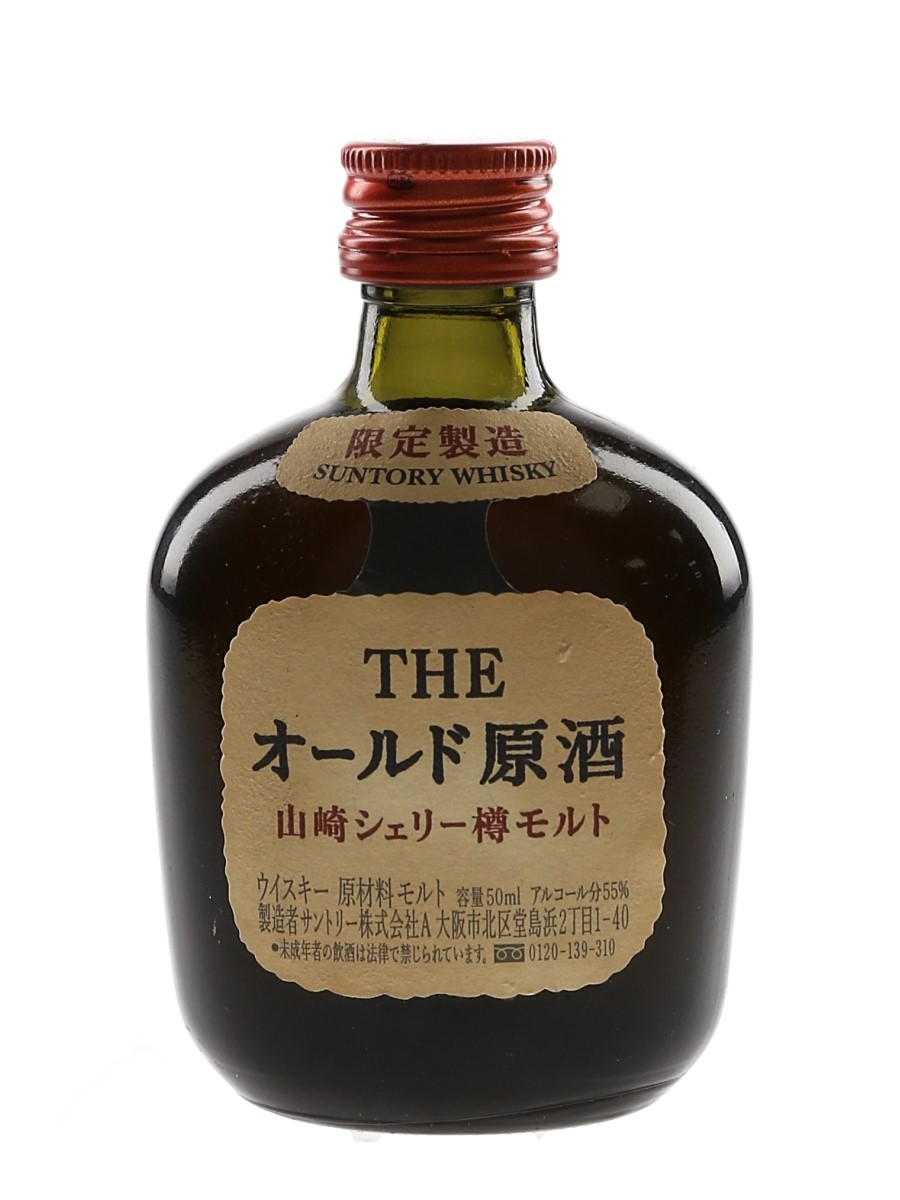 Yamazaki Sherry Cask Genshu  5cl / 55%