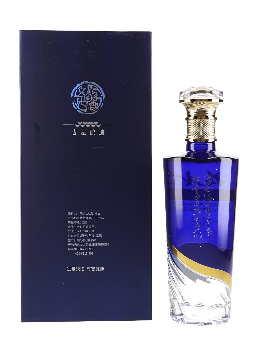Fenjiu Xinghuacun X18 - Lot 171434 - Buy/Sell Spirits Online