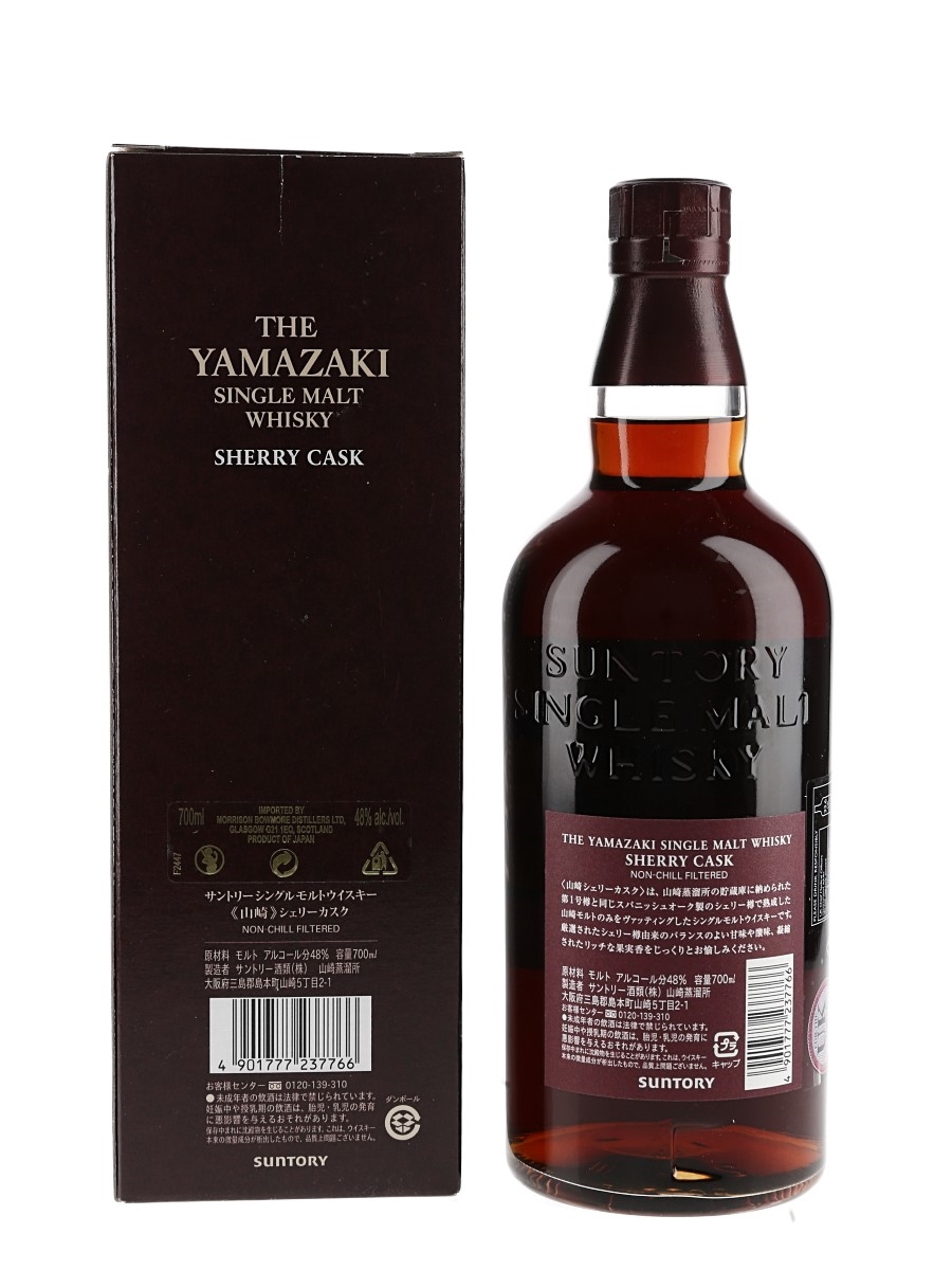 Yamazaki Sherry Cask Lot 177595 Buy Sell Japanese Whisky Online