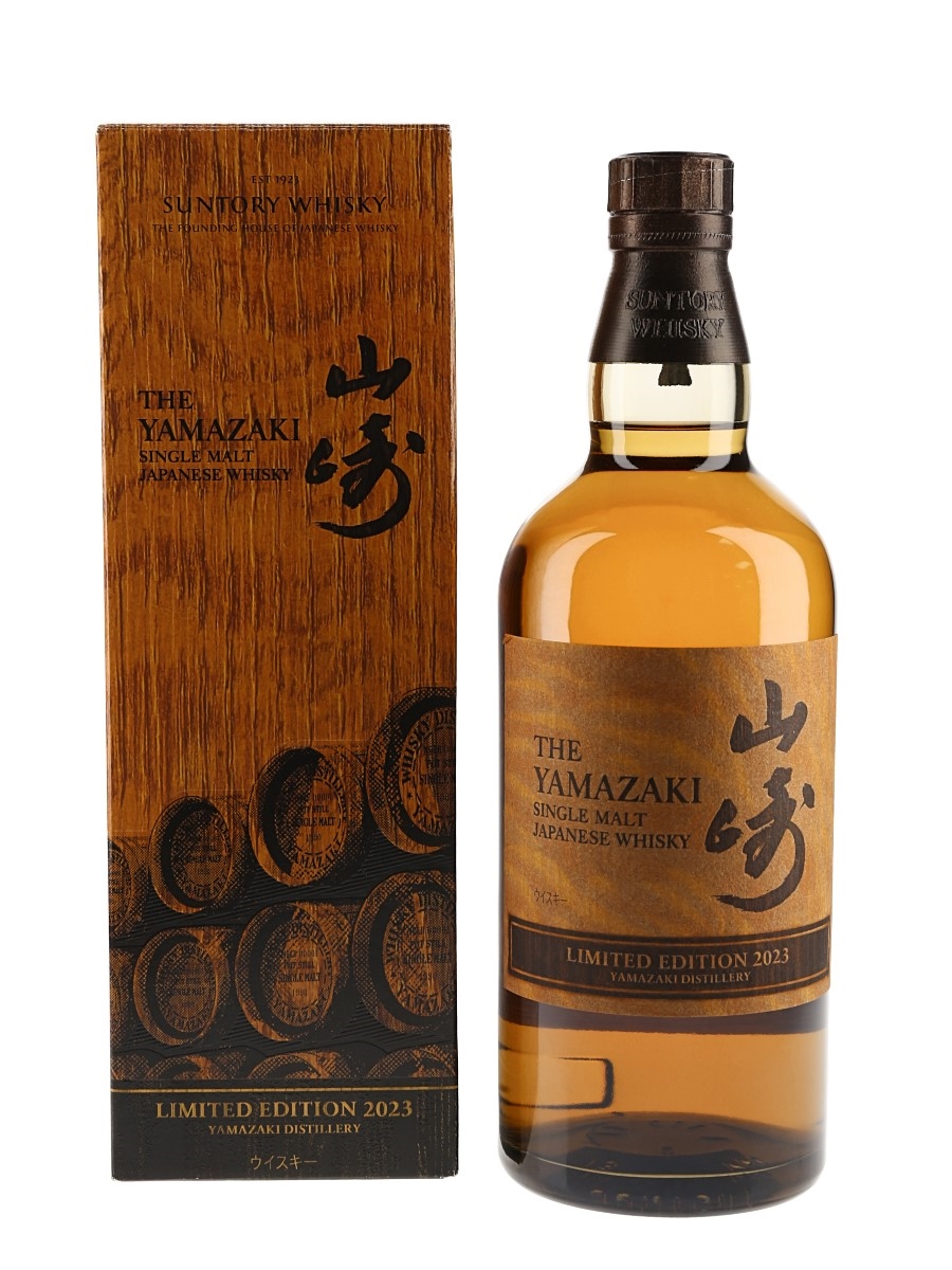 Yamazaki Limited Edition 2023 Lot 179482 Buy Sell Japanese