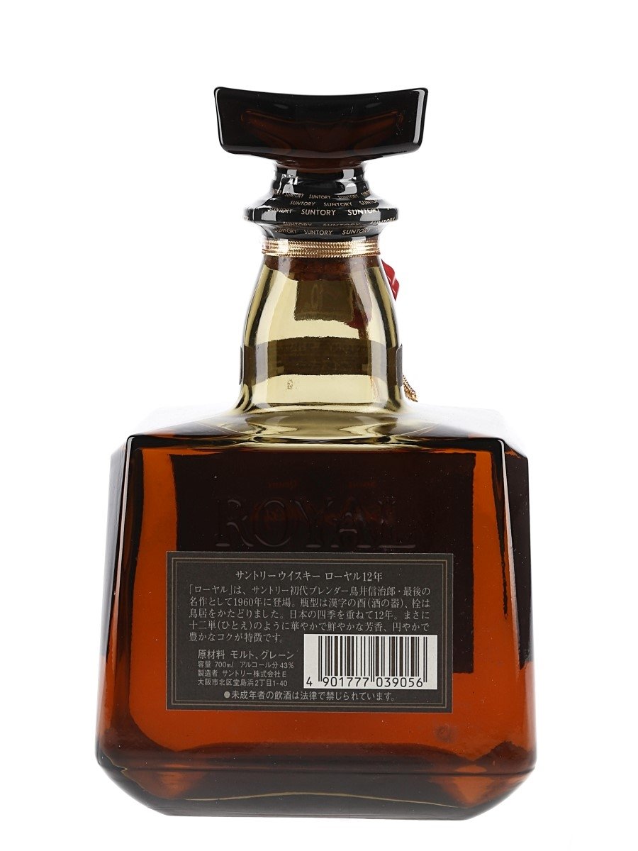 Suntory Whisky Royal - 12 【未開栓/サントリーローヤル 11本セット