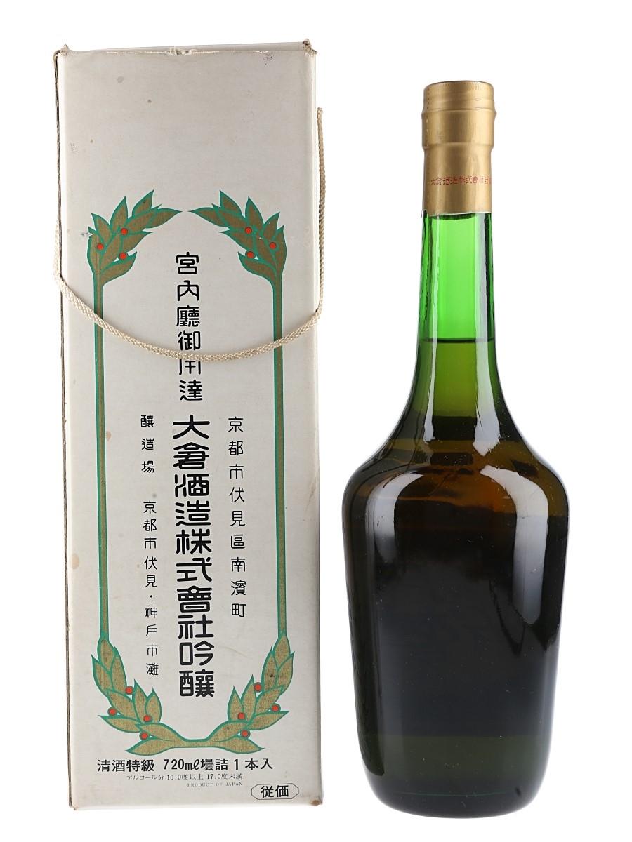 ブレンド金賞受賞日本酒古酒 『GOLD』特集 – 【公式】日本酒