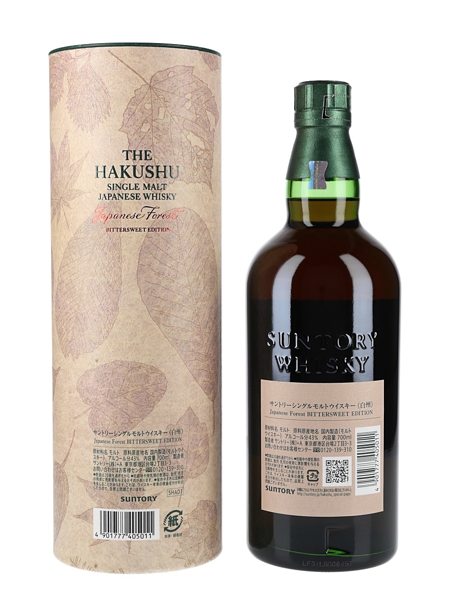 Hakushu Japanese Forest Bittersweet Edition - Lot 178919 - Buy
