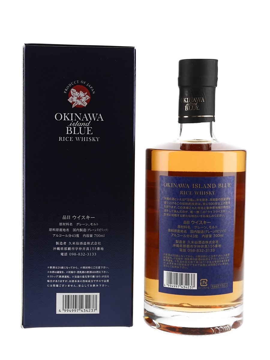 Okinawa Island Blue Rice Whisky - Lot 179886 - Buy/Sell Japanese