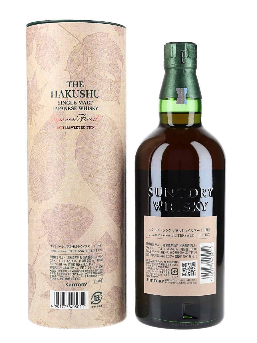白州 Japanese Forest Bittersweet Edition Buy Hakushu Japanese Forest Bittersweet Edition Japanese Whisky