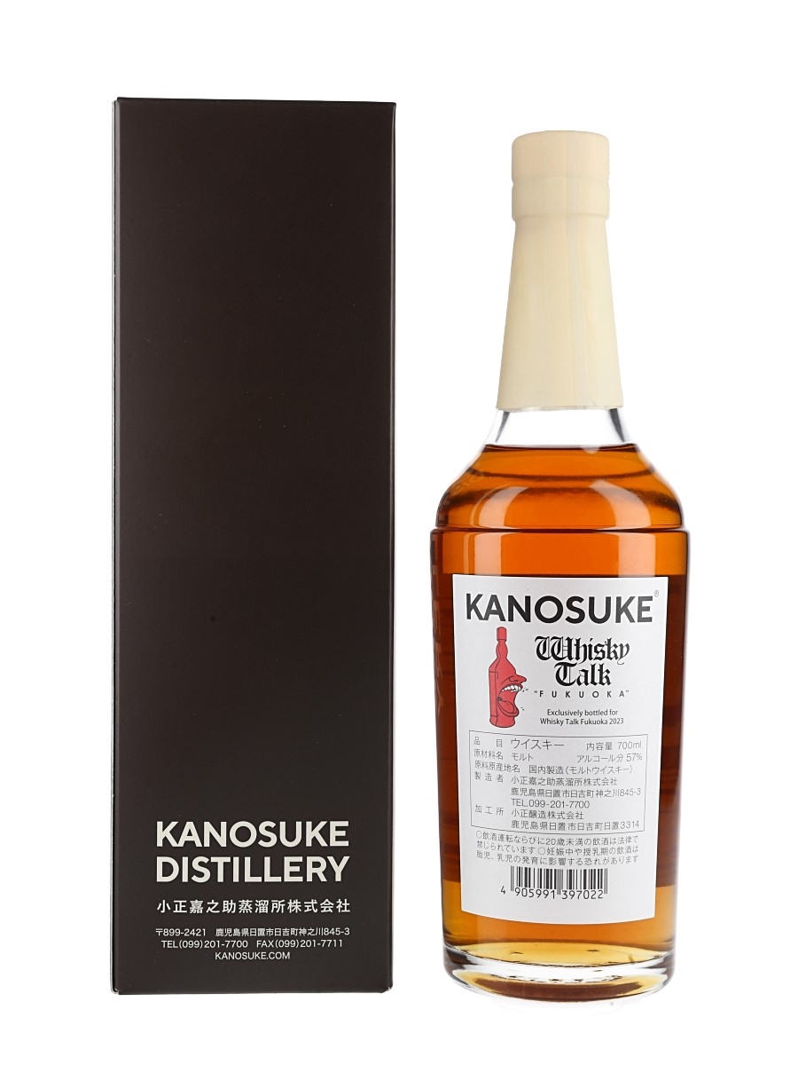 Kanosuke 2018 Crane and Sky - Lot 180536 - Buy/Sell Japanese