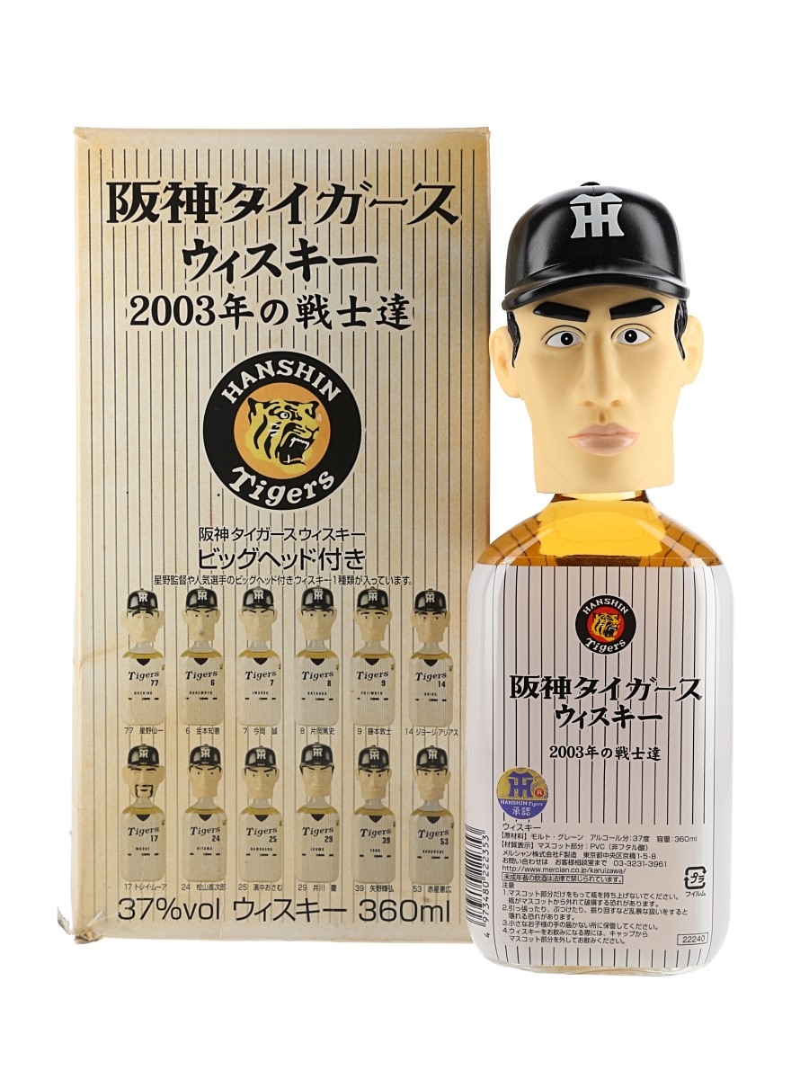 Hanshin Tigers ウイスキーと焼酎 2003年記念 Hanshin Tigers ウイスキーと焼酎 2003年記念