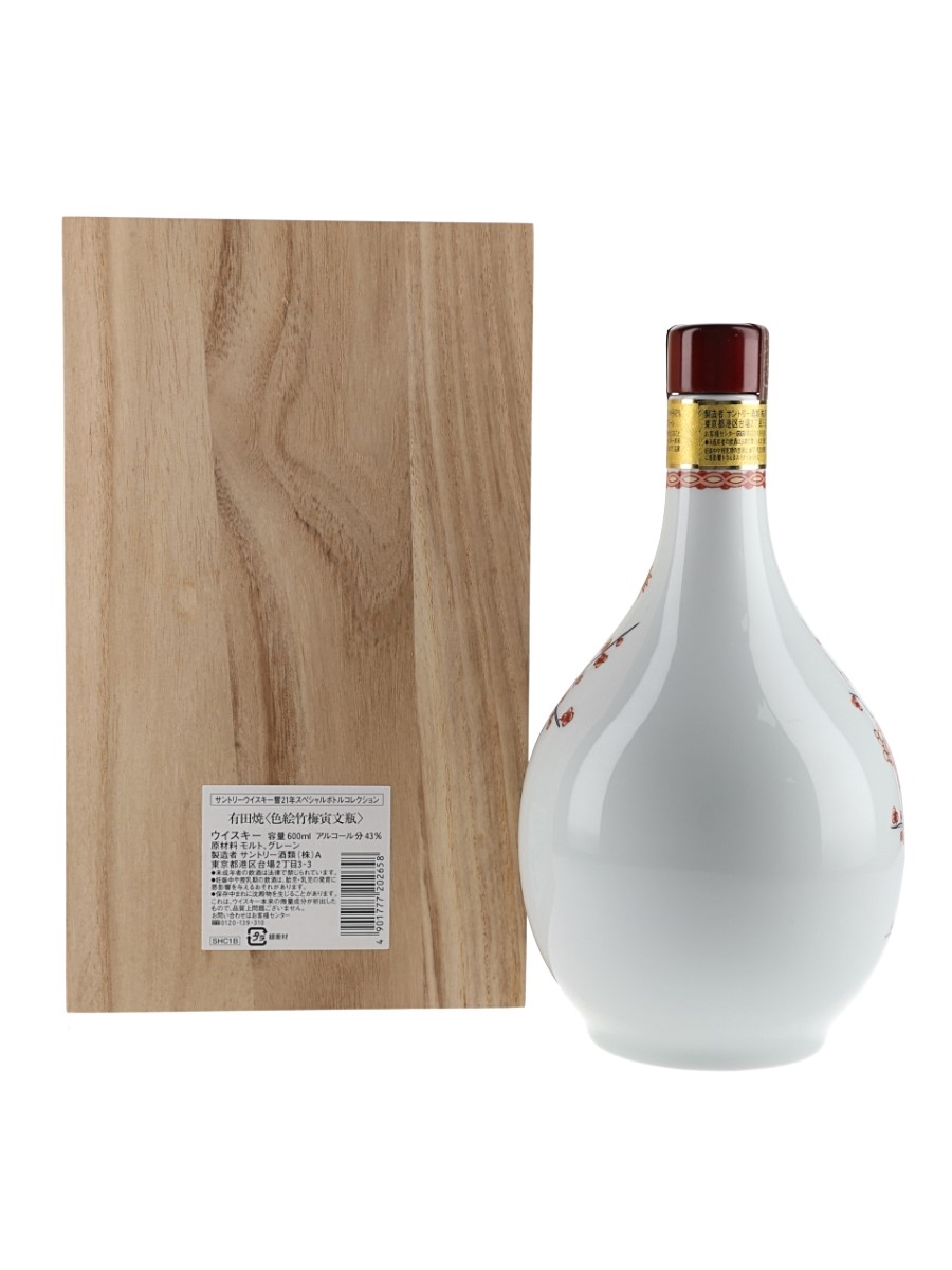 Hibiki 21 Year Old Year Of The Tiger 2010 - Lot 187353 - Buy