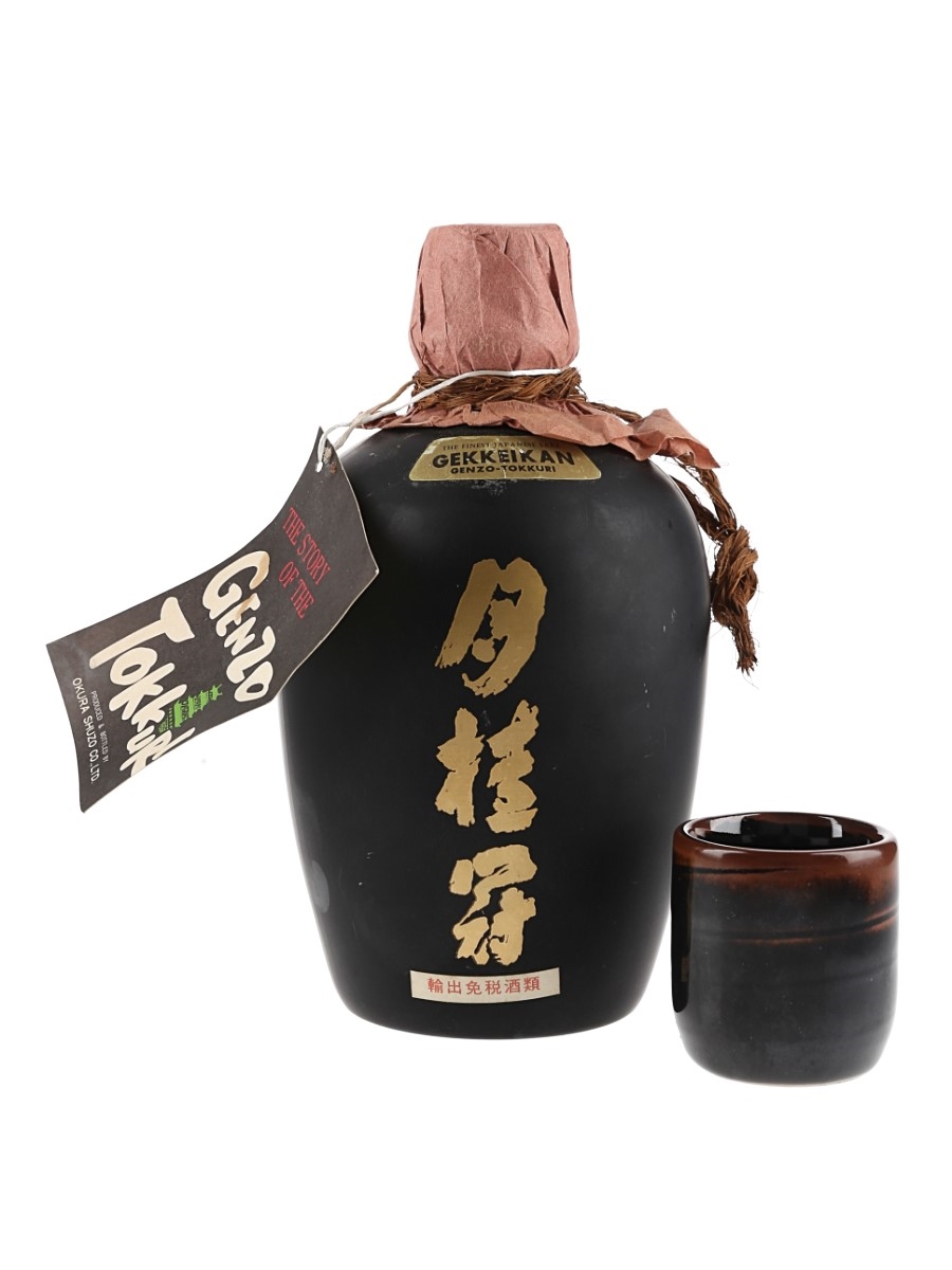 Gekkeikan Genzo Tokkuri - Lot 188709 - Buy/Sell Spirits Online