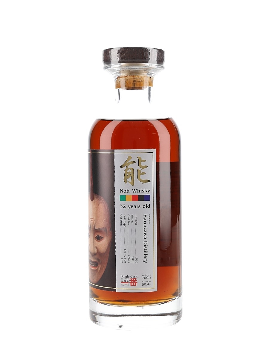 Karuizawa 1980 32 Year Old Noh Cask 7614 - Lot 189350 - Buy
