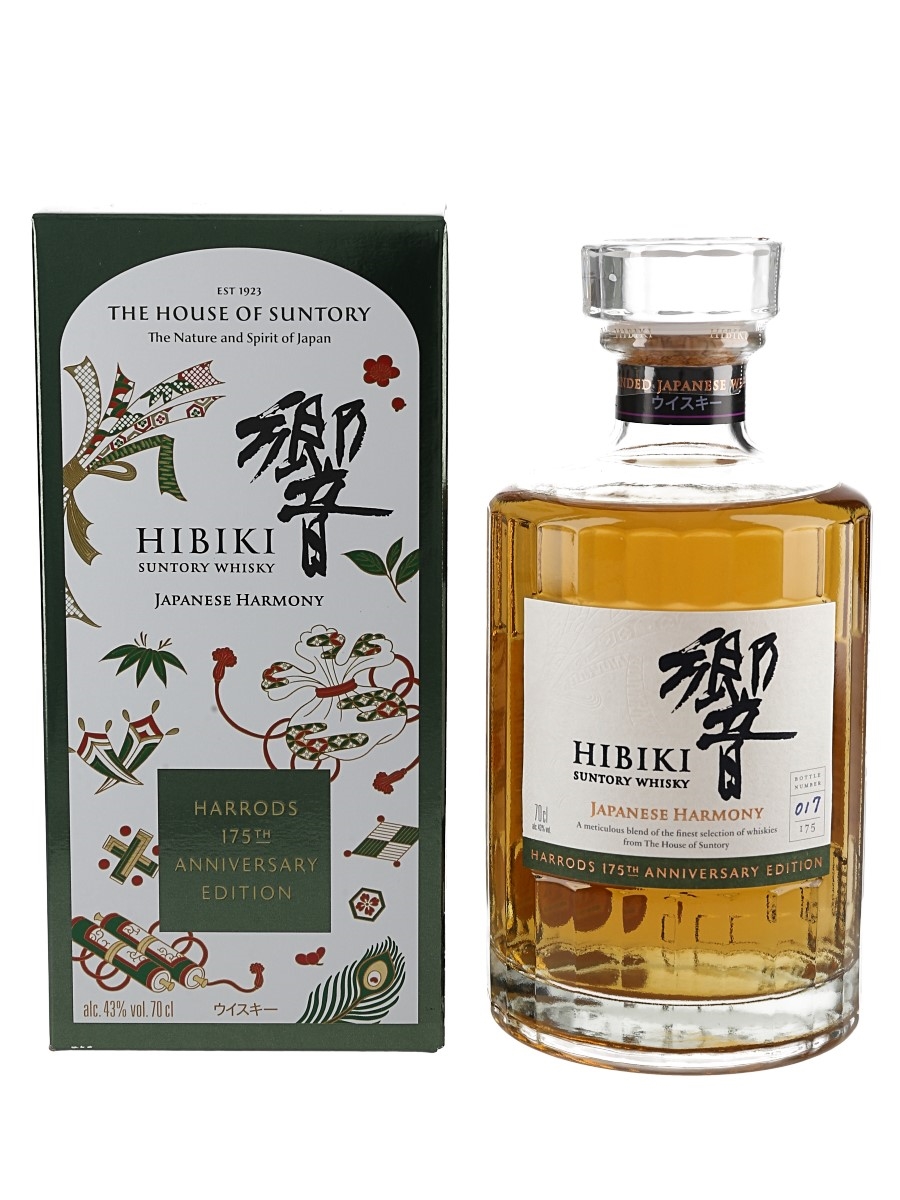 HIBIKI JAPANESE HARMONY ウイスキー HIBIKI HARMONY JAPANESE WHISKY 750ml – LP Wines & Liquors