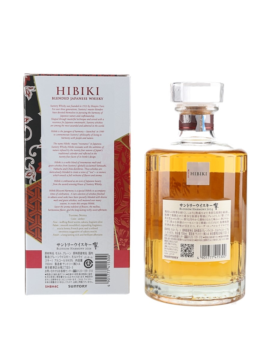 F*s様 響BLOSSOM HARMONY2025 750ml Hibiki Blossom Harmony 2022: A Limited Edition Floral Symphony
