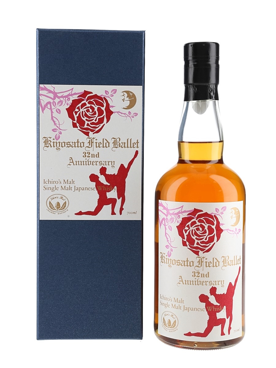 Ichiro's Malt - Lot 191282 - Buy/Sell Japanese Whisky Online