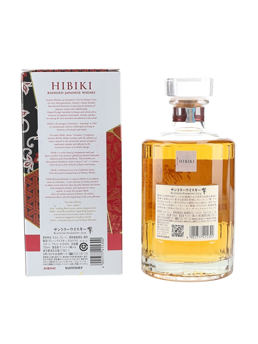 響　blossom harmony 2024 Suntory Whisky HIBIKI BLOSSOM HARMONY 2024 with carton