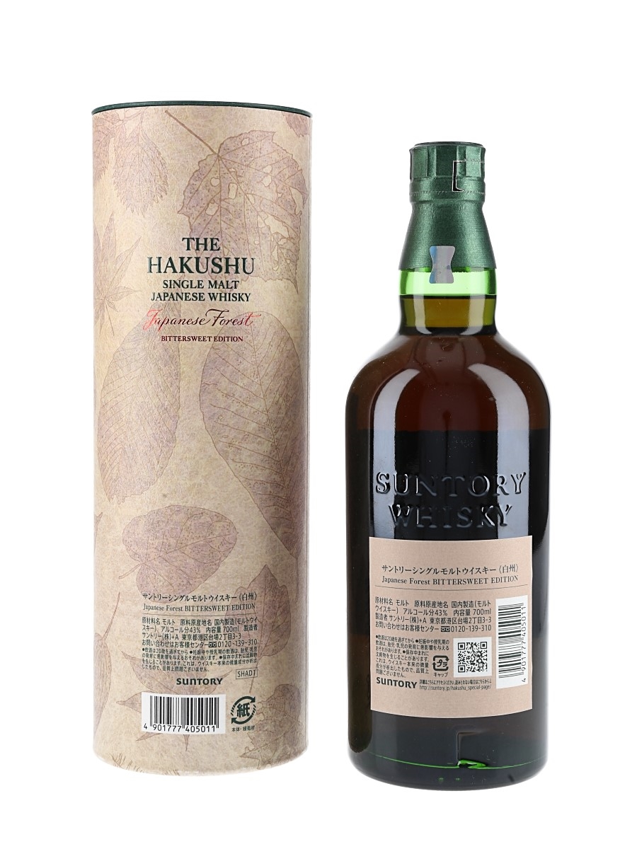 白州 Japanese Forest Bittersweet Edition 【公式通販】