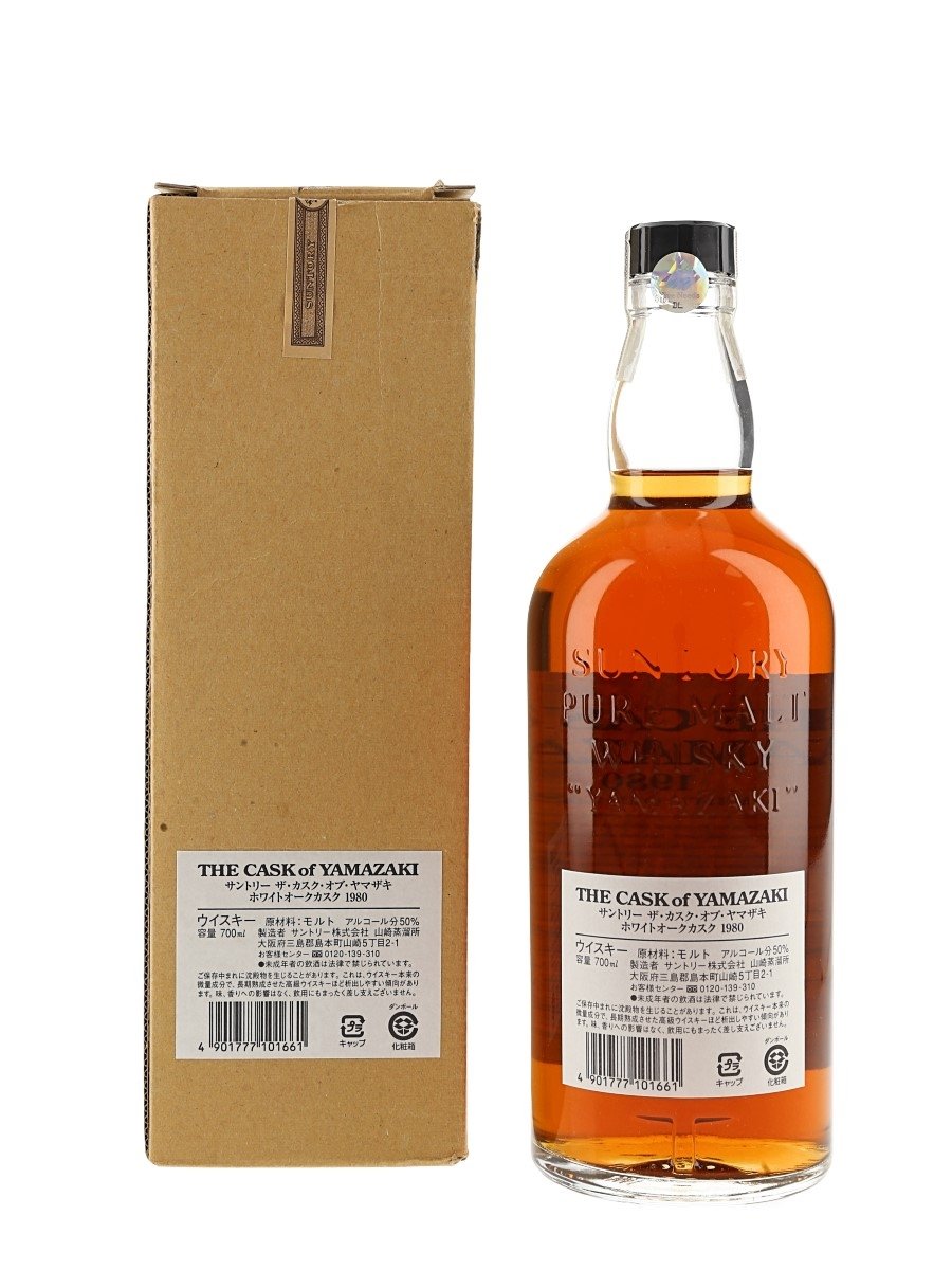 Yamazaki 1980 The Cask Of Yamazaki - Lot 195840 - Buy/Sell Japanese Whisky  Online