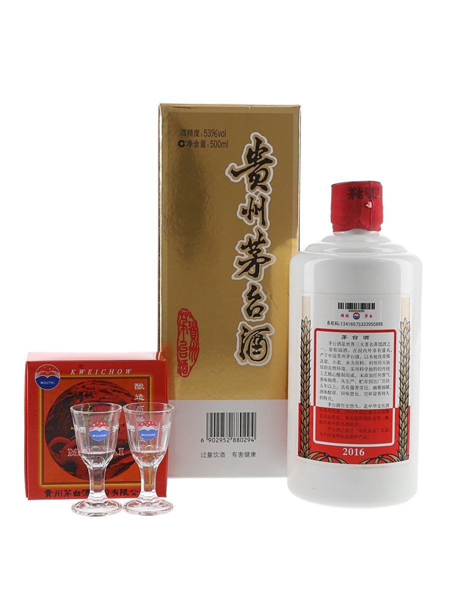 Kweichow Moutai 2016年500ml Kweichow Moutai 2016 Feitian | Old Liquor Company