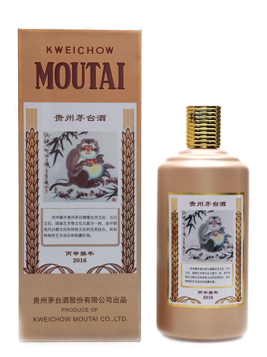 Kweichow Moutai 2016 - Lot 22661 - Buy/Sell Spirits Online