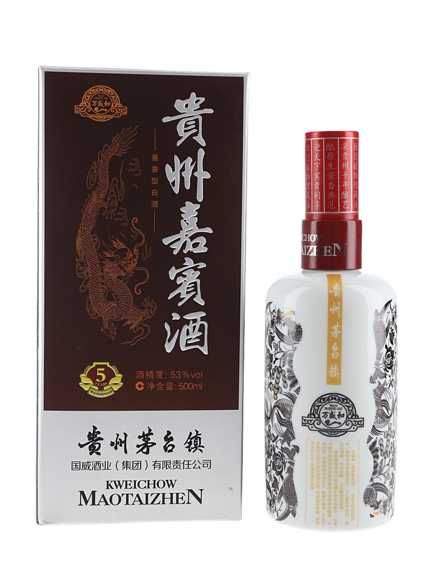その他 KWEICHOW MOUTAI 2020 Kweichow Moutai 500ml 53%