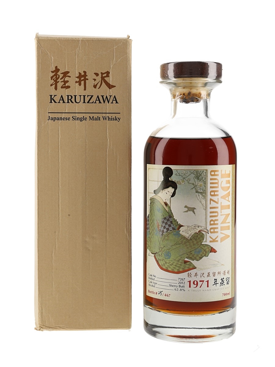 Karuizawa 1971 Cask #7267 - Lot 202658 - Buy/Sell Japanese