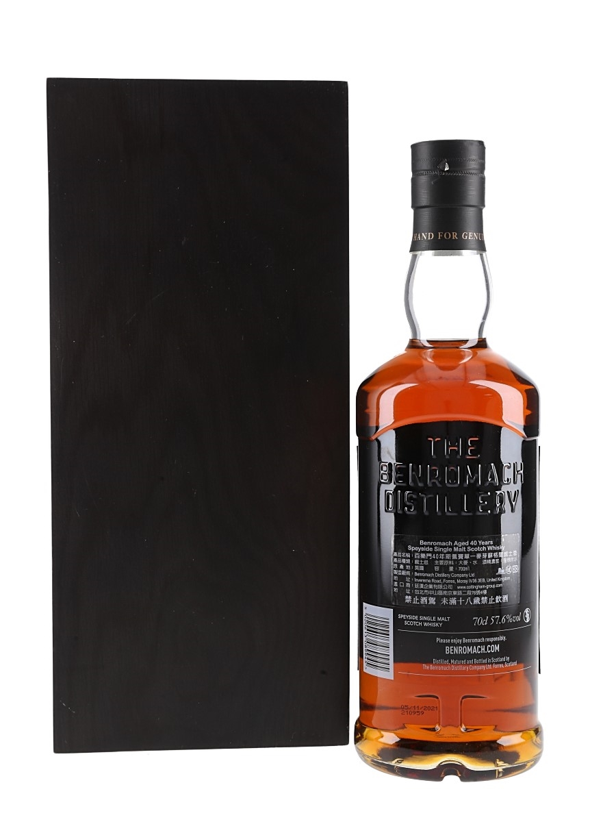 [新品・未開封] Benromach 45 Years Old Benromach 45-year-old - Ratings and reviews - Whiskybase