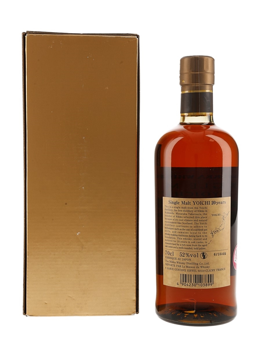 Nikka Yoichi 20 Year Old - Lot 203691 - Buy/Sell Japanese Whisky