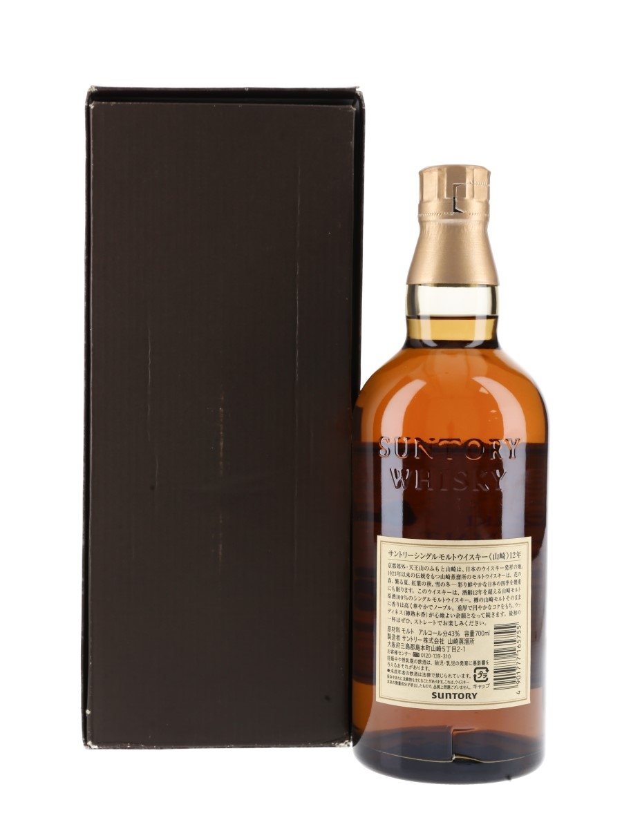 Yamazaki 12 Year Old - Lot 205027 - Buy/Sell Japanese Whisky