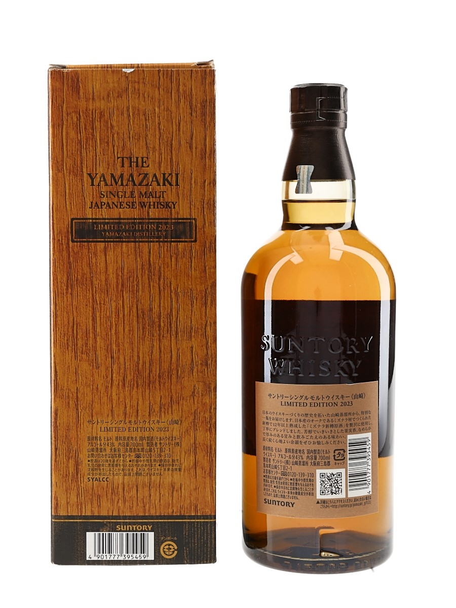 Yamazaki Limited Edition 2023 - Lot 205110 - Buy/Sell Japanese