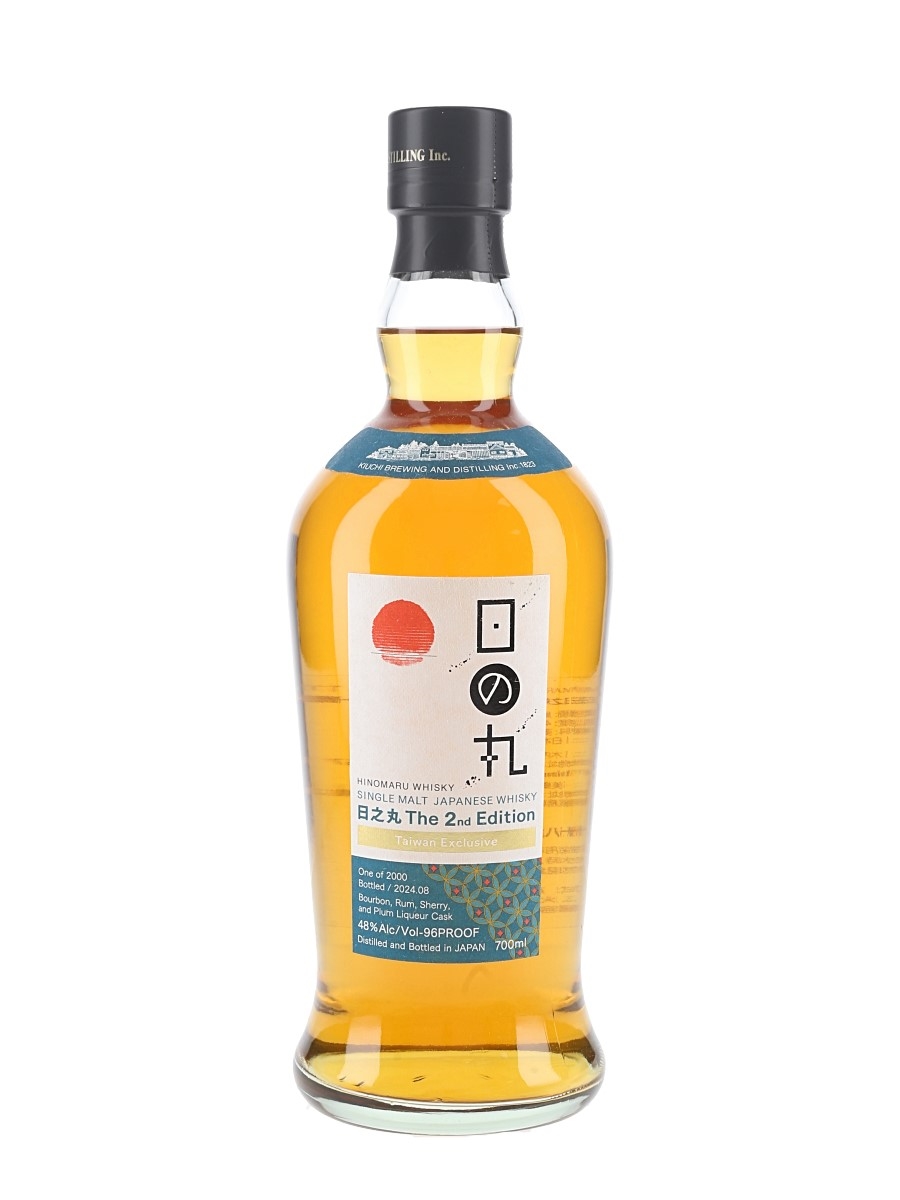 Hinomaru Whisky Japanese Single Malt Whisky - Lot 211670 - Buy