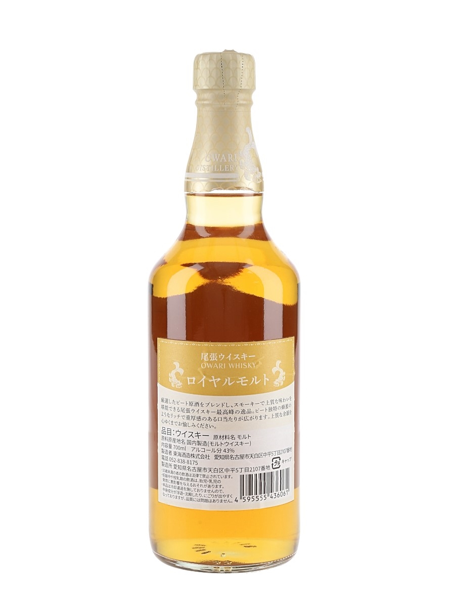 飲料・酒 尾張 OWARI DISTILLERY ROYAL MALT ウイスキー